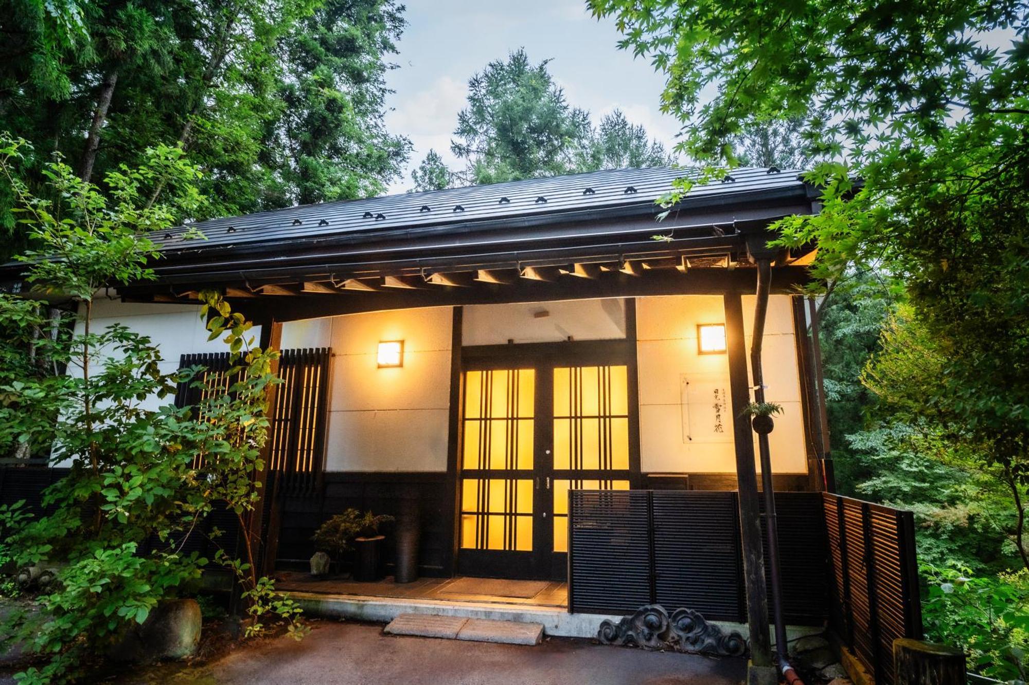 一棟貸切 森のお風呂とアウトドアサウナ 日光雪月花 Villa Exterior photo